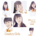 Country Girls - Itooshikute Gomen ne