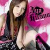 Aya Hirano - LOVE GUN