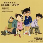 Garnet Crow - Yume mita ato de (TV)