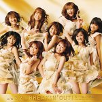Morning Musume - 3, 2, 1 BREAKIN' OUT!