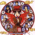 Konno Yukari - Tokimeki no Doukasen (TV)