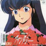 Picasso - Fantasy (TV)